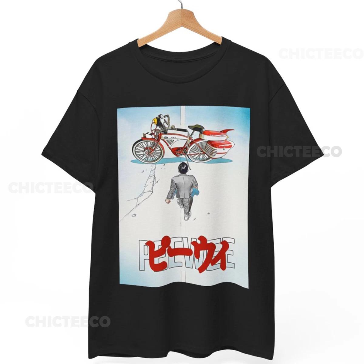 Pee-wee Herman Shirt Pee-wee Style 80s Comedy Cult Classic Unisex Tee S