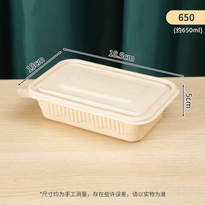 Shixun Square Corn Starch Lunch Box