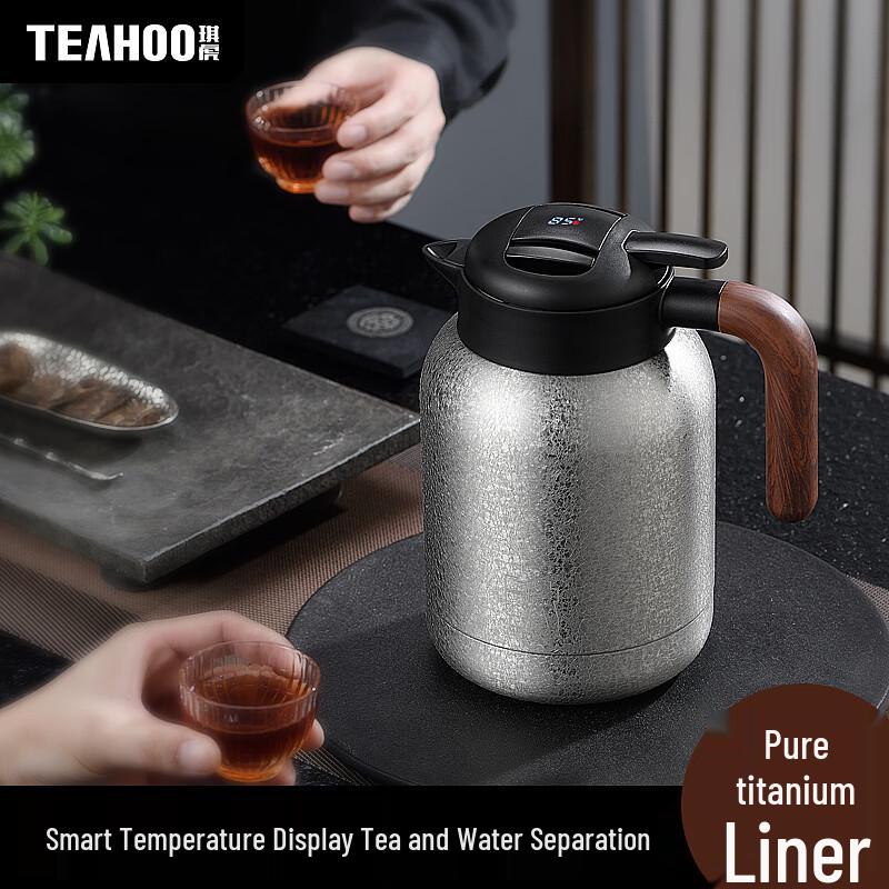 Qihu Pure Titanium Smart Thermal Tea Pot