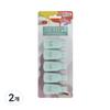 Aibu Smart Soak-Off Nail Clip Mint 2 Pcs