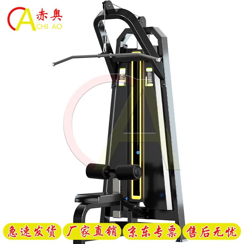 Commercial Lat Pulldown & Seated Row Machine
