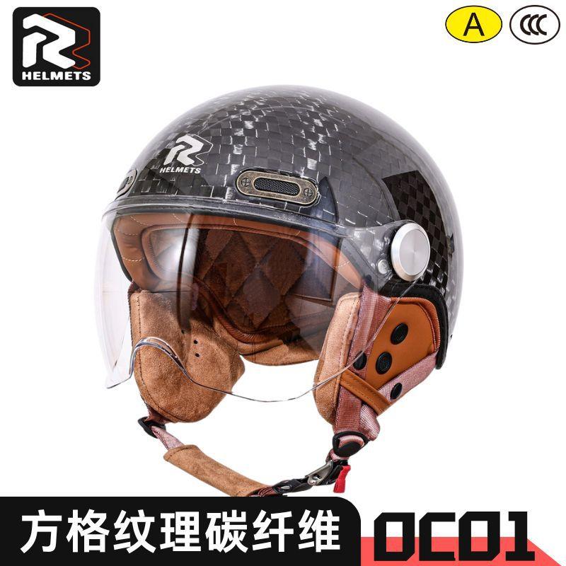 Carbon Brazing Three-Quarter Helmet Men And Women Winter Warm Retro Cruise Helmet Electric Motorcycle 3C Certified Half Helmet