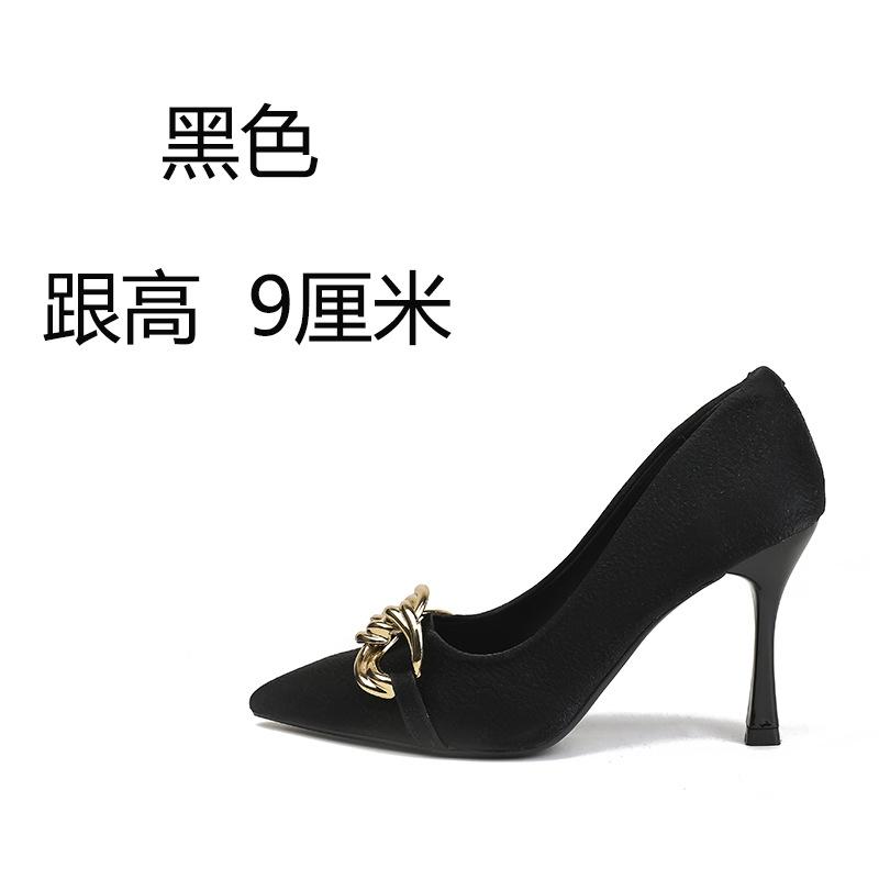 High Heels Women's Autumn and Summer New Fine Heel Design Sense Niche Temperament Celebrity French Nude Pointed Single Shoes