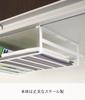 Yamazaki Storage Rack L White X D26 X Tower 7111 Under-Cabinet Approx. W30.5 H9.5cm