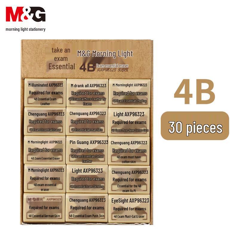 M&G AXP96323 4B Eraser Multi-Pack