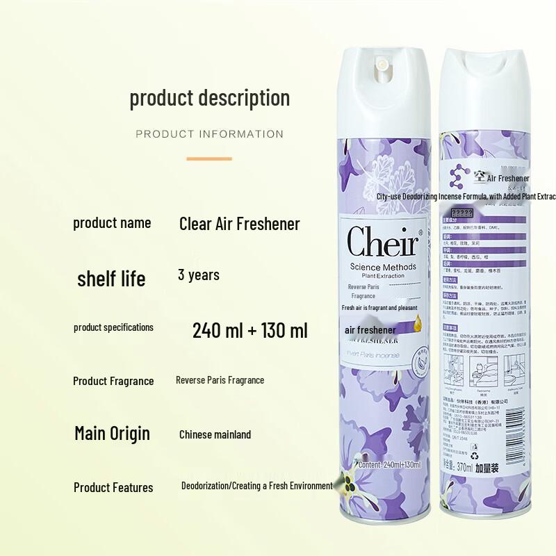 Qingyang Odor Eliminator & Freshening Sprays