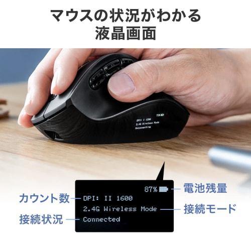 Sanwa Direct Ergonomisk Mus Bluetooth Trådløs Oppladbar Stille 9 Knapper Knapptildeling med LCD-skjerm Svart 400-MAWBT171