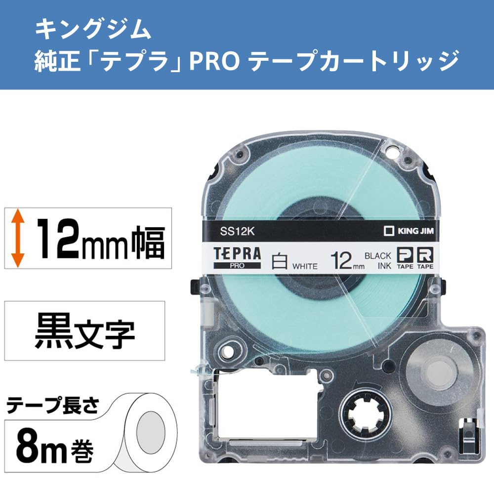 King Jim Tepra PRO Tape Cartridge 12mm White Text 8m Length SS12K [Genuine] Label/Black