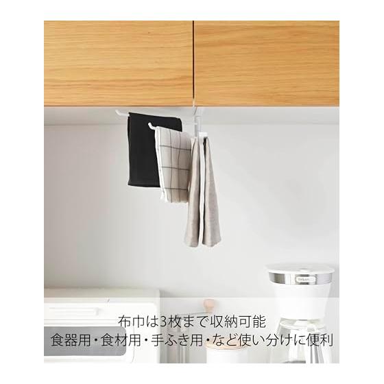 Yamazaki Jitsugyo Cupboard Bottom Cloth Hanger Tower White 07113