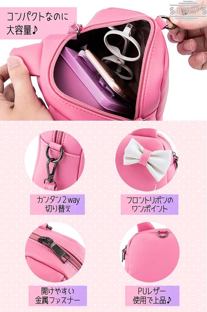 Pochette Kids Shoulder Bag for Girls Can Also Be Used As a [SIMPS] (2-way / Backpack) (Rainbow)