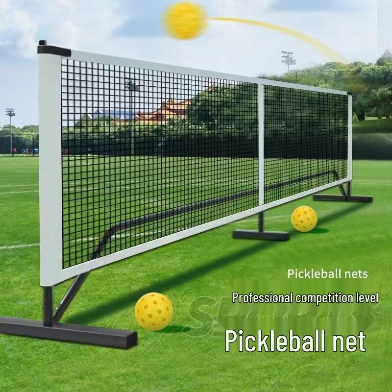 Bin Fu Portable Multi-Sport Net