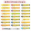 Sakura Crayon Crayon White 10 LY Rose #50-10P