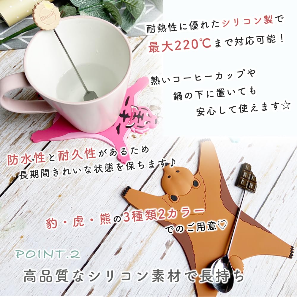 HIRAISM Animal Silicone Coasters, Insulated, Non-Slip, Stylish, Interior Decor, Gift, Set of 2 (2 Black Bear Coasters)