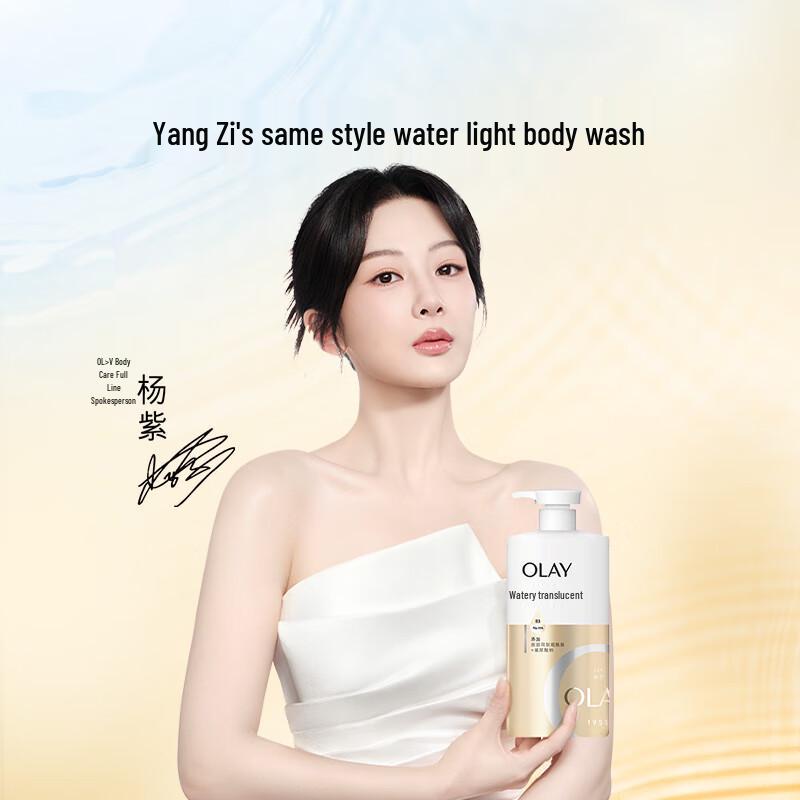 Olay Hydrating & Moisturizing Body Wash