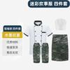 Shi Yi Summer Ink Wash Chef Uniform 4-Piece Set