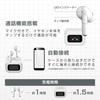 Kashimura via Charging Case with Touch Panel True Wireless Earphones and Earphone Finder [Control Display!] Music, Calls, Included! BL-136