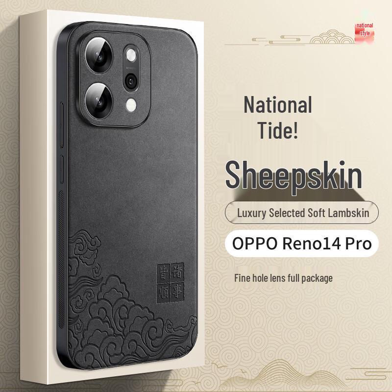 Shangsu National Trend Nubuck Phone Case