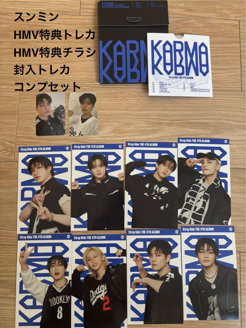 

[USED] straykids KARMA (COMPACTVER Seungmin Comp Set