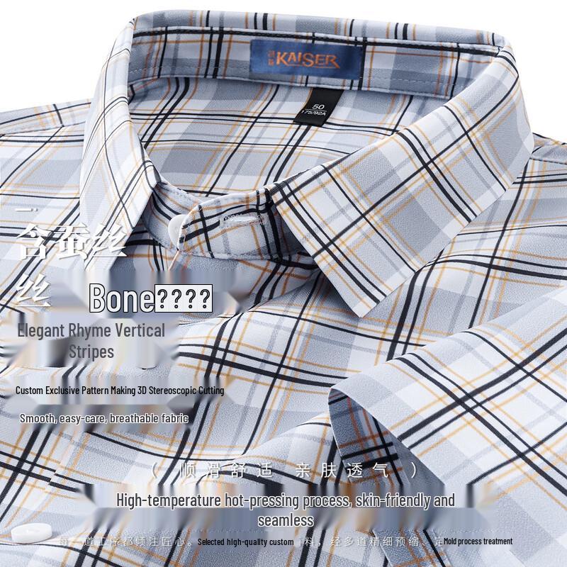 

Men s Silk Blend Plaid Short-Sleeve Business Casual Shirt 56