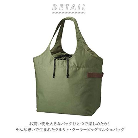 MOTTERU Kururito Cooler Big Marche Bag Shopping Shopping Basket Insulated Eco Foldable Insulated Tote Day Solid Color Bag, Bag, Bag, Bag, Bag,