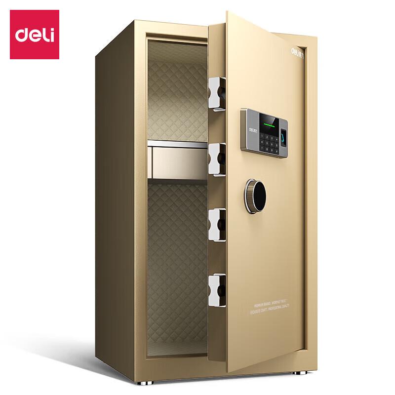 Deli Yaozhen Series Fingerprint Security Safe