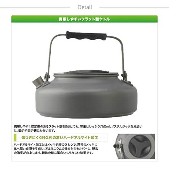 LOGOS The Hard 81210301 Kettle, 750ml, Flat, Aluminum, Scratch-Resistant Anodized, Black,