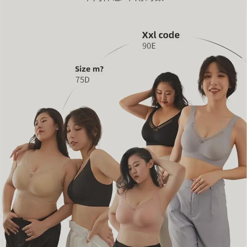 Plus Size Seamless Jelly Thin Sports Bra - Anti-Sagging Design