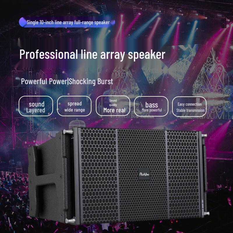 Runpu Professional Line Array Speakers (CN Version)