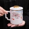 Dehua White Porcelain Tea Separation Office Cup