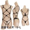 Bondage Exposure Clothing Outdoor Exposure Clothing Costume Cosplay SM Open Bust Crotch Split Hole Free [Black Omen] (879-Pink, Size) bs701-f-879-pk