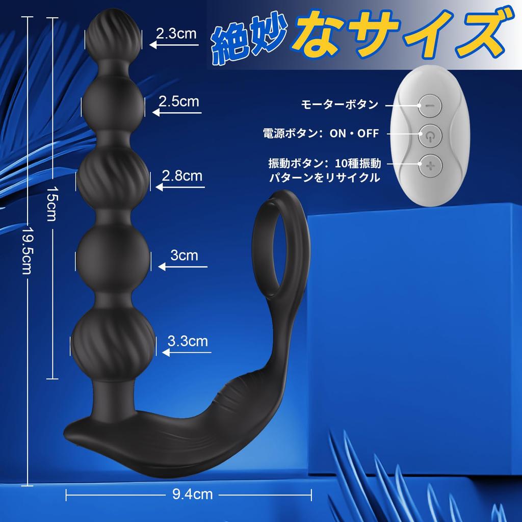 Anal Vibrator for Chained Anal Electric Adult For Cycles through 10 Vibration Includes Penis Remote Remote Spiral Anal Female Prostate Anal Anal