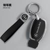 TPU Fashion Car Key Case Cover Holder Protector For Mercedes Benz W204 W463 W176 W251 W205 A200 A260 A C R G Class GLK GLC CLS MNOPQ1