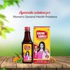 Sachi Saheli Ayurvedic Syrup for Women 200ML Pack of 2 | Natural Hormonal Balance & Cycle Support