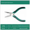 Japanese Style Needle-Nose Pliers
