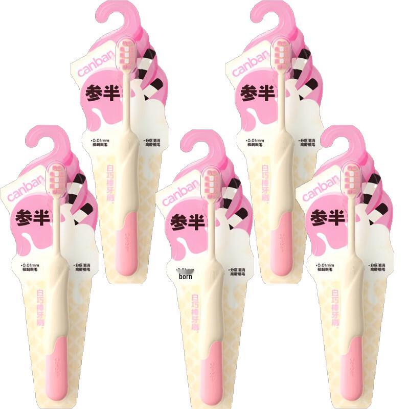 

Sanban White Stick Adult Toothbrush (5-Pack)