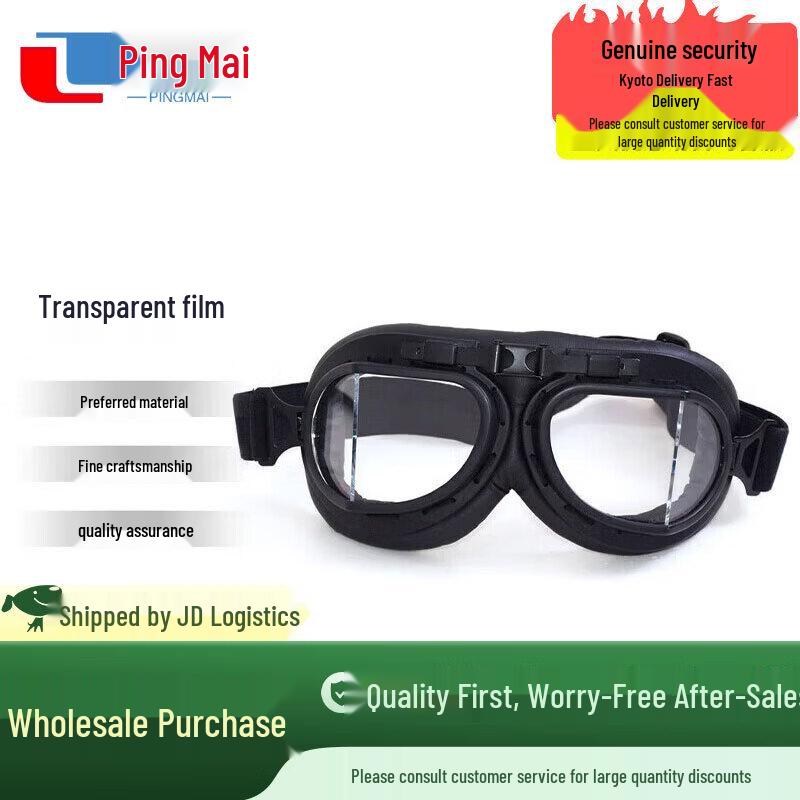 

Pingmai Angled Motorcycle Goggles