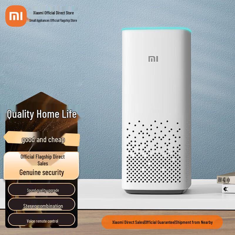 Xiaomi XiaoAI Smart Speaker 2nd Gen with Bluetooth Mesh Gateway