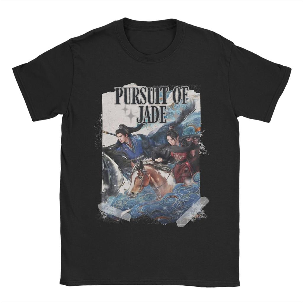 Verfolgung von Jad Chinesisches Drama Unisex T-Shirts Einzigartiges T-Shirt Kurzarm O-Ausschnitt T-Shirt Baumwolle Erwachsenenkleidung