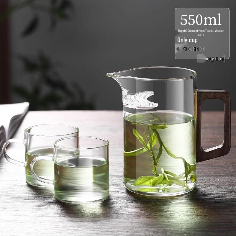 Shangqi Integrated Tea Infuser & Dispenser Pot Set