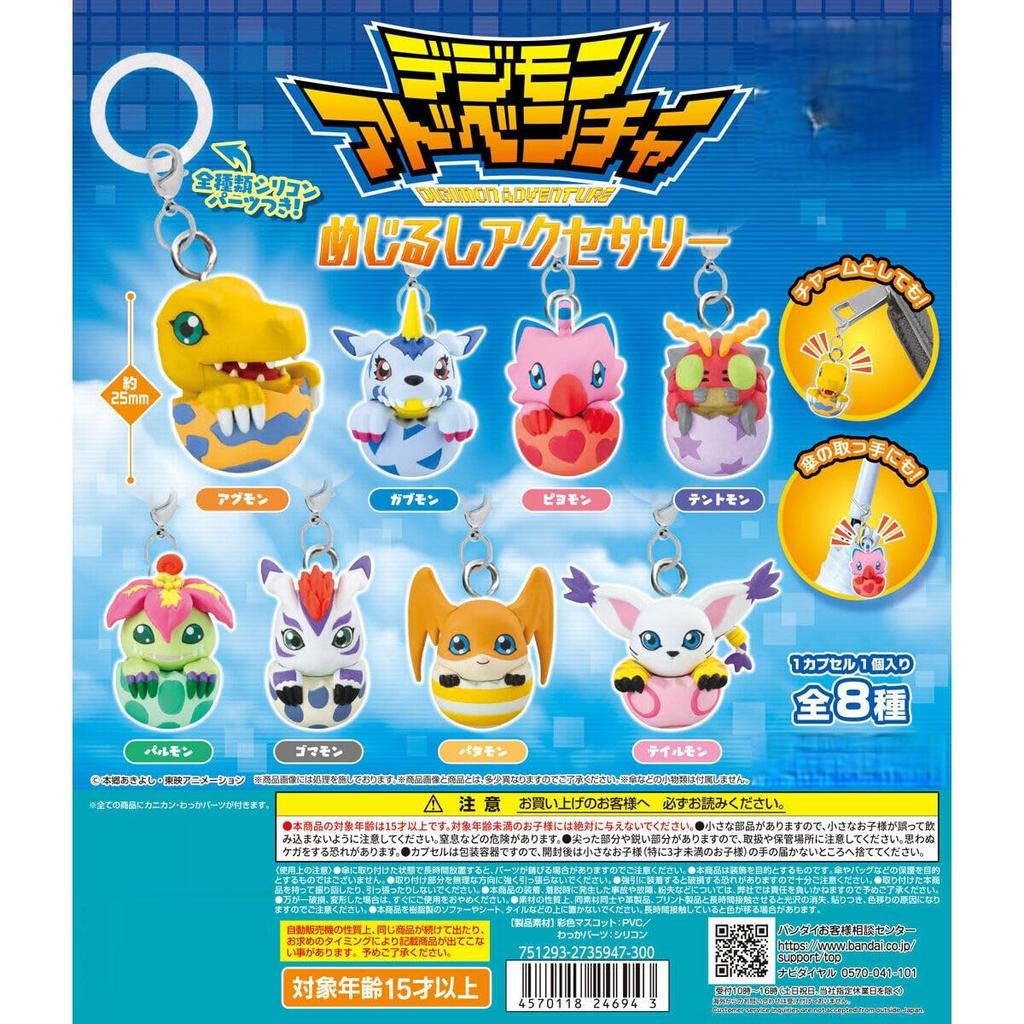 Digimon Adventure Marker Accessories [Complete Set of 8] Gacha