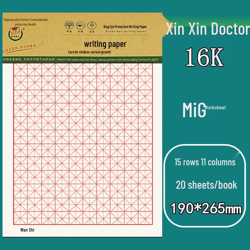 16K Eye Protection Manuscript and Composition Paper for Grades 3-6, Single Line