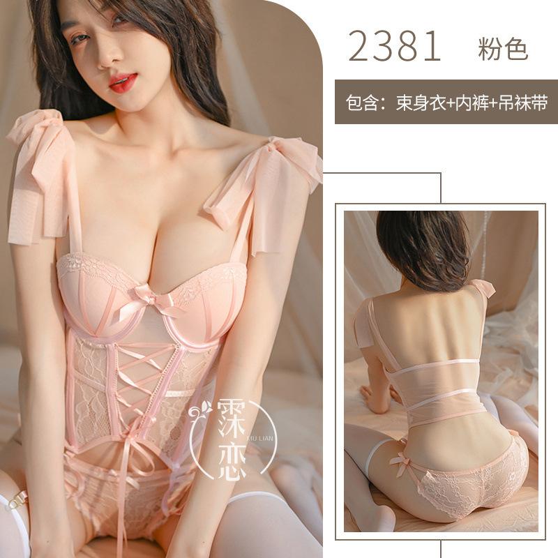 Sex Underwear Shoulder Strap Mesh Lace Suspender Vest Slim Garter Set Pure Sex Clothes Uniform Temptation