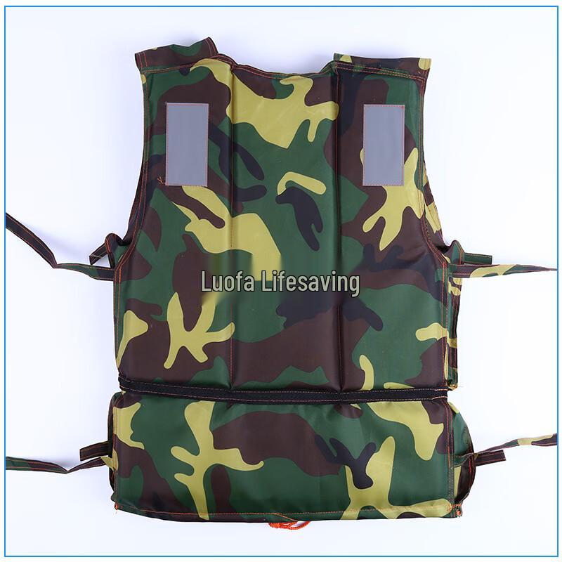 UOSU Kids  Camouflage Life Jacket 1