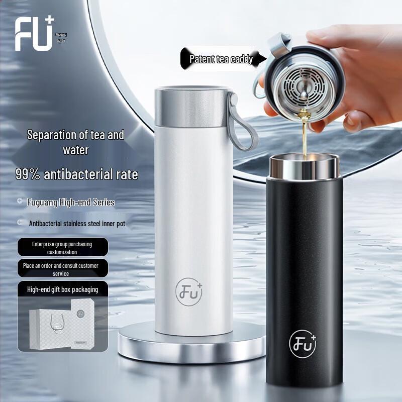FU+ Jian Series Tea Infuser Thermos