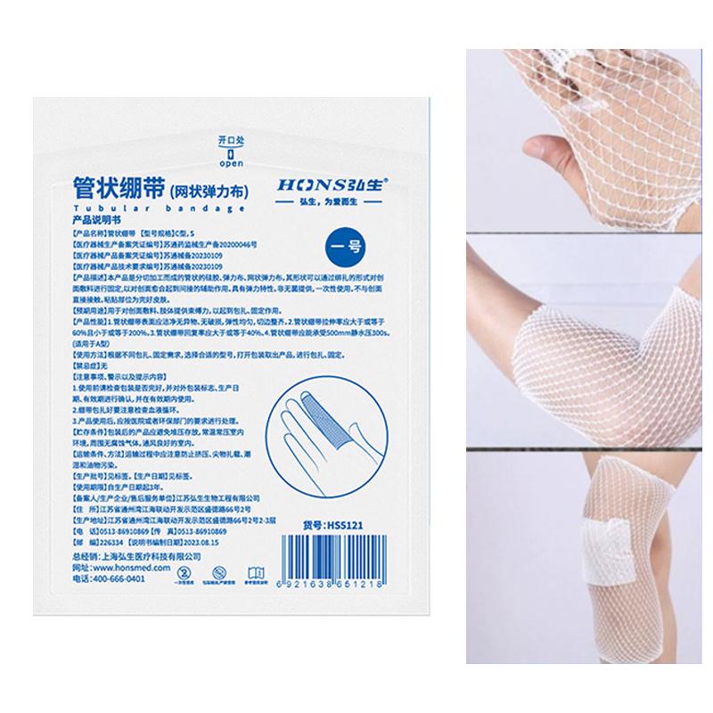Net Tubular Bandage Elastic Mesh Wound Dressing Tubing Gauze Breathable Comfortable Bandage For Wrist Elbow Knee Head
