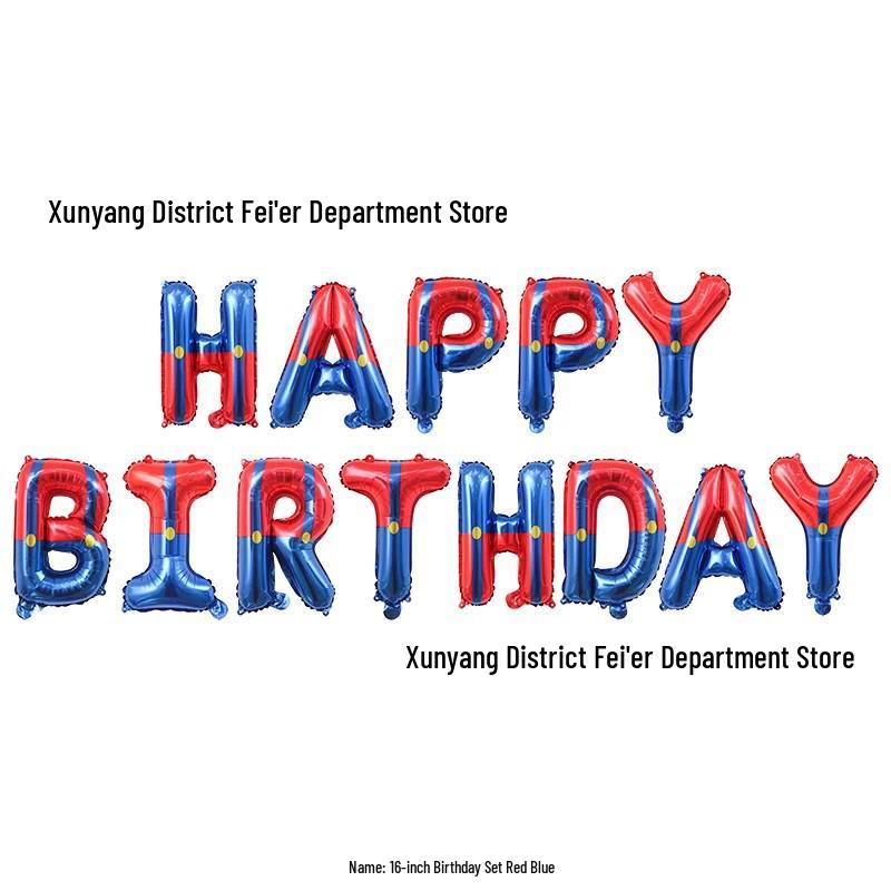 16-inch Daisy Print Happy Birthday Balloon Decoration