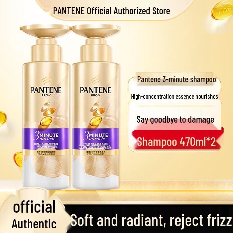 Pantene 3-Minute Miracle Shampoo