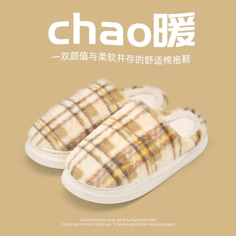 

New thickened plush cotton slippers women s autumn and winter couples plush wear-resistant home comfortable warm snow boots men 36-37