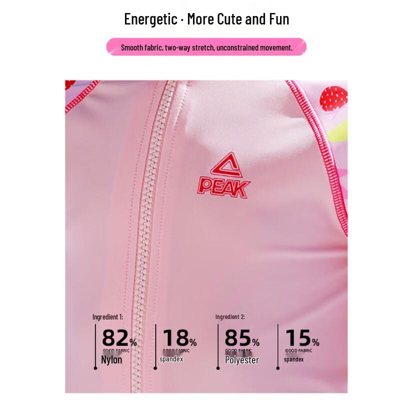 Peak Girls' Quick-Dry Training Swimsuit