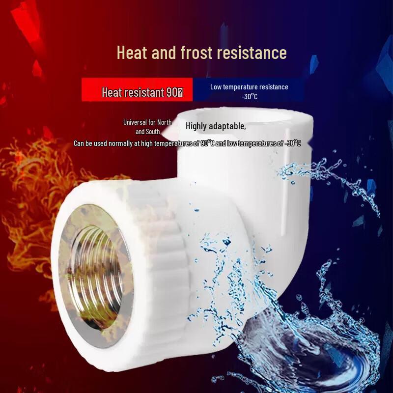 PPR Internal Thread Elbow Fitting